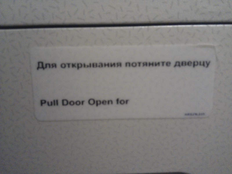 Pull door open for