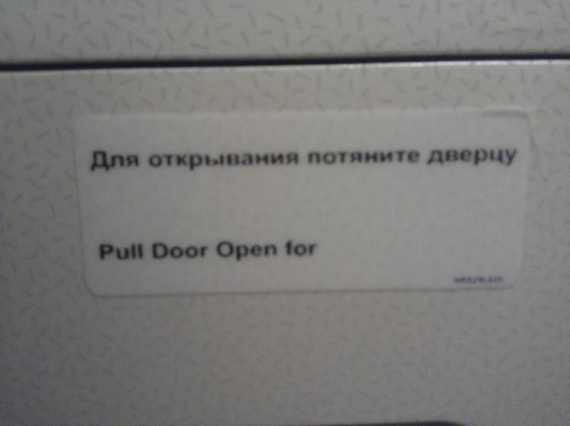 Pull door open for