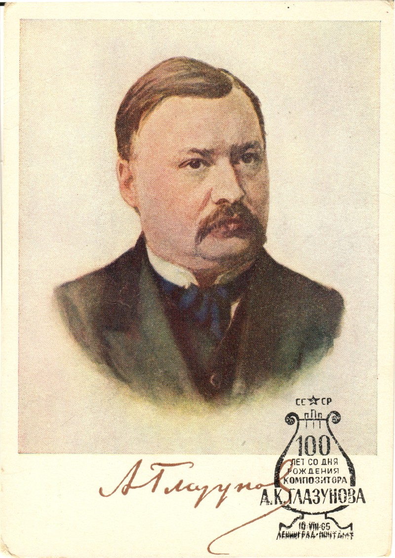 открытка с портретом А. К. Глазунова работы Я. Левинштейна